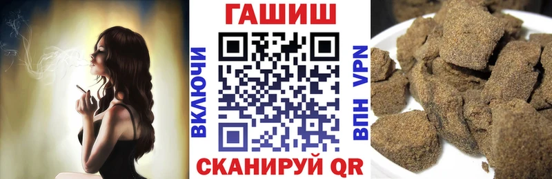 Купить наркотики сайты Гулькевичи АМФ  ГАШИШ  Марихуана  Alpha PVP 