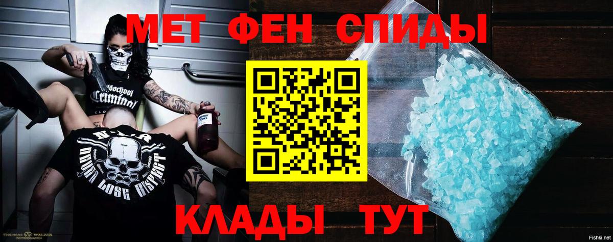 АМФЕТАМИН 98% Гулькевичи
