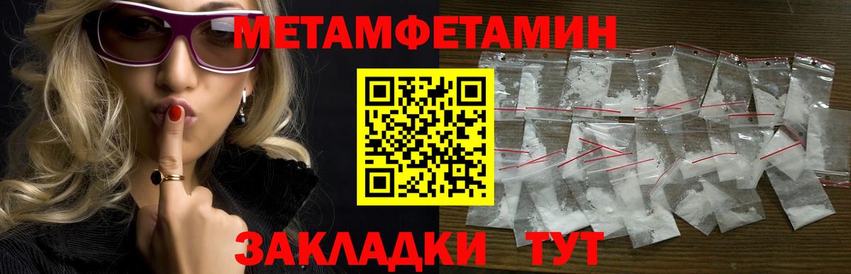 Амфетамин VHQ  АМФ  Гулькевичи  АМФ 