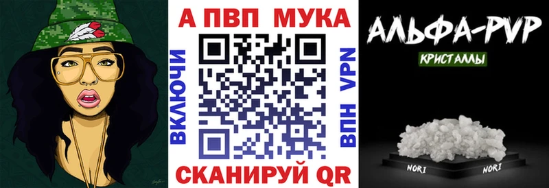 где купить наркоту  Гулькевичи  A PVP Crystall 