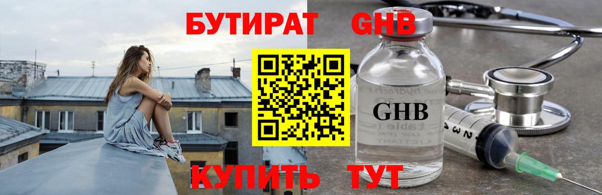 Меф  НБОМе  Гулькевичи  COCAIN  Гашиш  Мефедрон   Вход с VPN  Канабис 