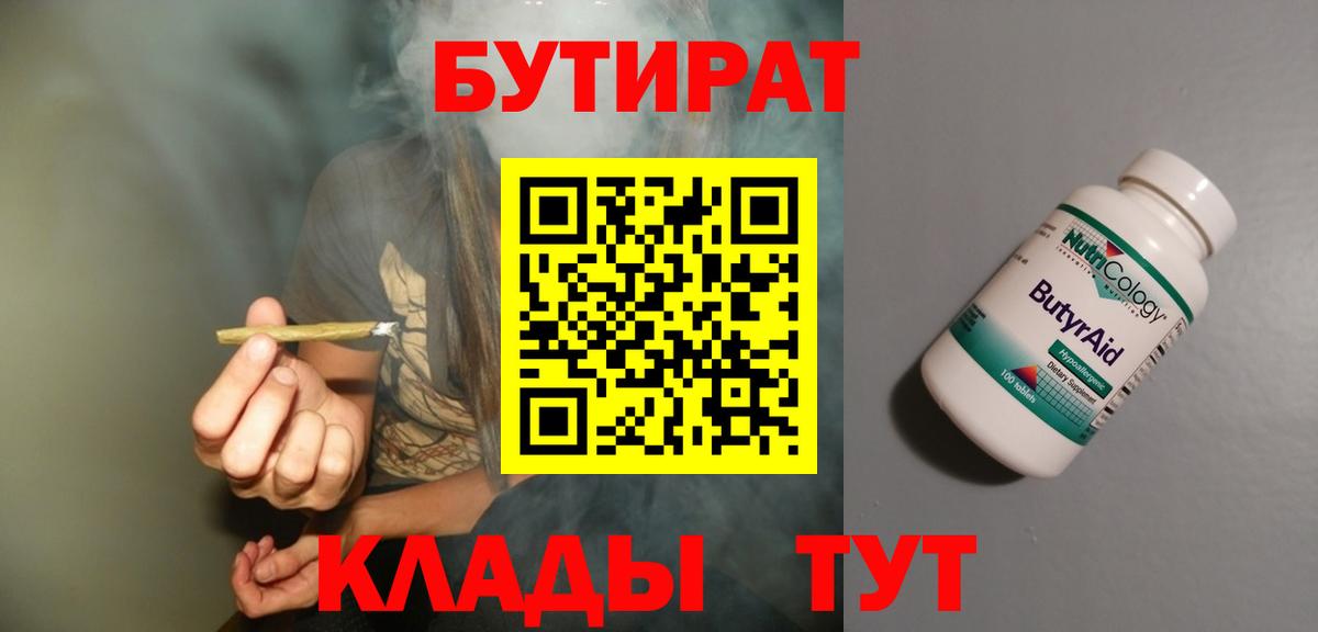 Амфетамин Гулькевичи