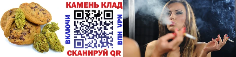 Печенье с ТГК марихуана  где купить   Гулькевичи 