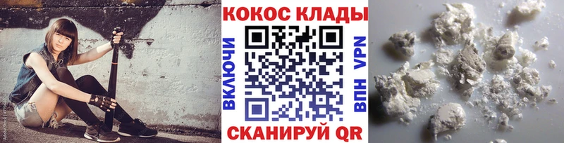 COCAIN Перу  Гулькевичи 