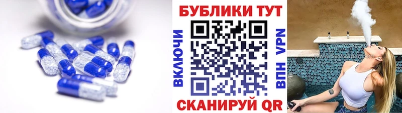 Экстази TESLA  гидра вход  Гулькевичи  закладки 