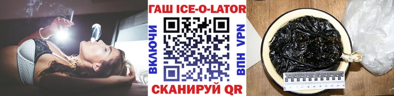 hydra как войти  Гулькевичи  Гашиш гашик 