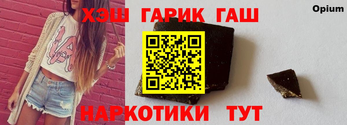 ГАШИШ Ice-O-Lator  Гулькевичи  Гашиш VHQ 