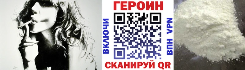 ГЕРОИН Heroin  это как зайти  Гулькевичи  мега вход 