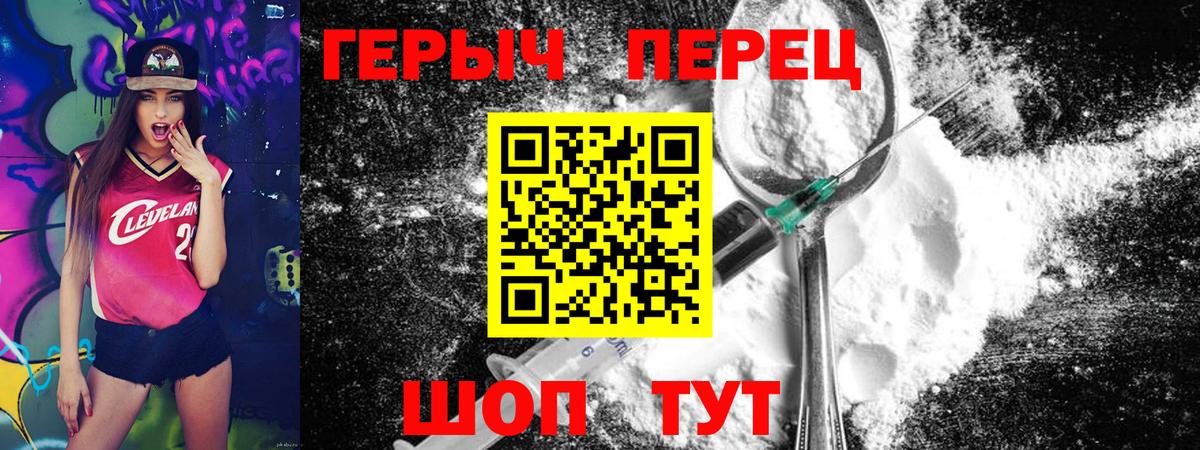 Героин афганец Гулькевичи
