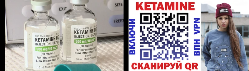 КЕТАМИН VHQ  Гулькевичи 