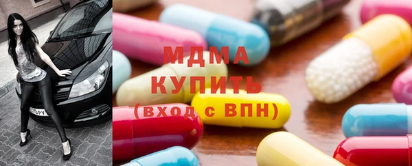 амфетамин Дмитровск