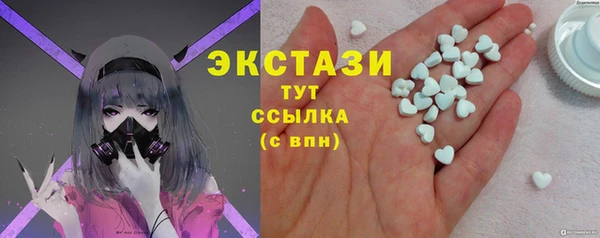 амфетамин Дмитровск