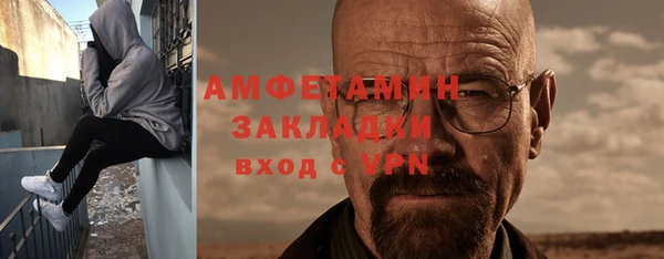 амфетамин Дмитровск