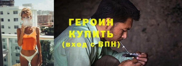 амфетамин Дмитровск