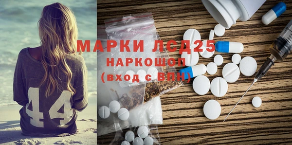 амфетамин Дмитровск