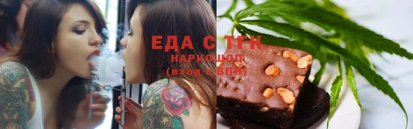 амфетамин Дмитровск