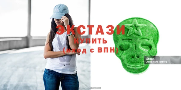 амфетамин Дмитровск
