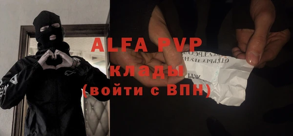 амфетамин Дмитровск