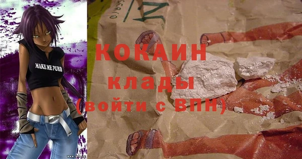 спиды Дмитров