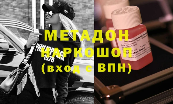 амфетамин Дмитровск