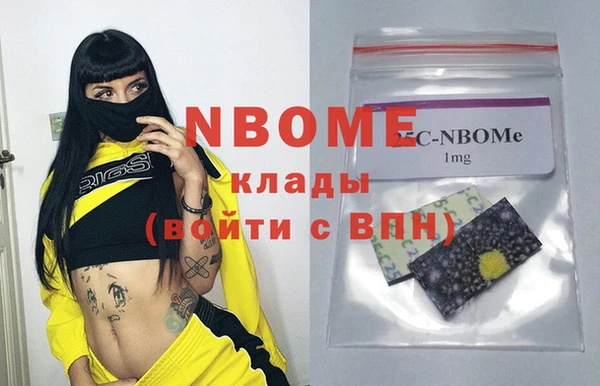 амфетамин Дмитровск