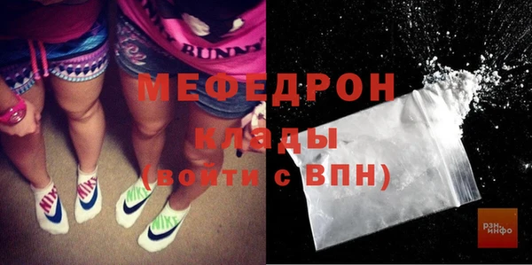 амфетамин Дмитровск