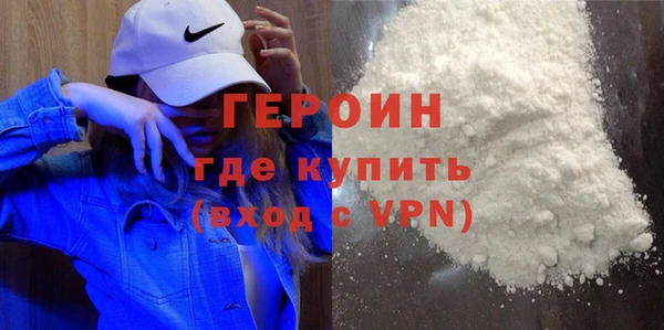 амфетамин Дмитровск