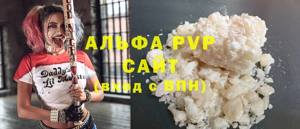 спиды Дмитров