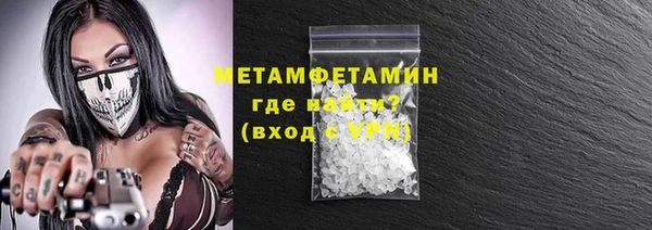 спиды Дмитров
