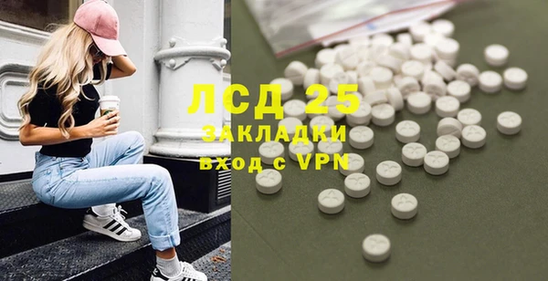 спиды Дмитров