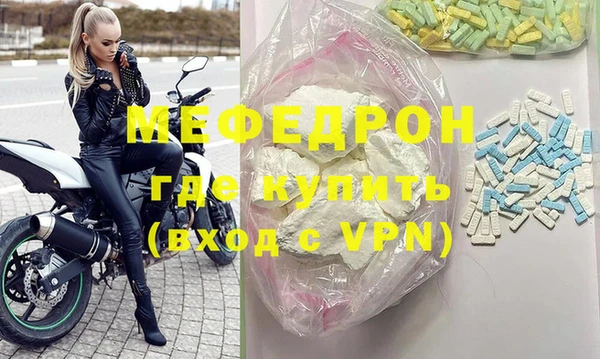 спиды Дмитров