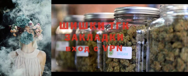 амфетамин Дмитровск