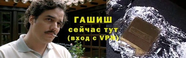амфетамин Дмитровск