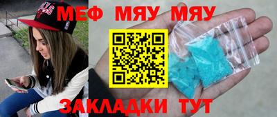 гидра Балаково