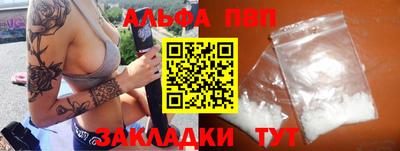 a pvp Берёзовский