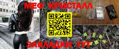 гидра Балаково
