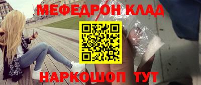 прущие грибы Балашиха