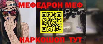 каннабис Бийск