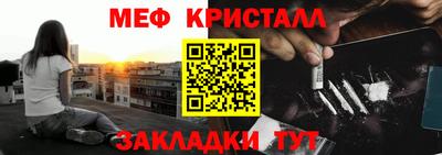 прущие грибы Балашиха