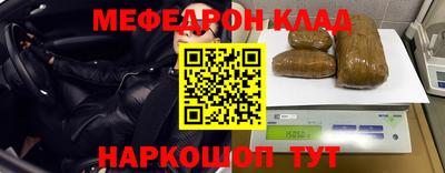 гидра Балаково