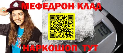прущие грибы Балашиха