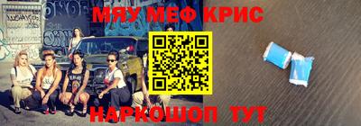 мескалин Беслан