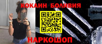 прущие грибы Балашиха