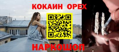 гидра Балаково