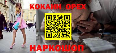 каннабис Бийск