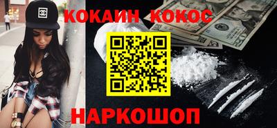 гидра Балаково
