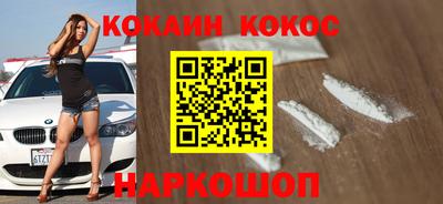 прущие грибы Балашиха