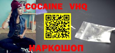 гидра Балаково
