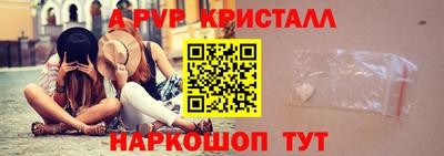 мескалин Беслан