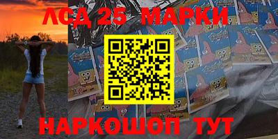 каннабис Бийск